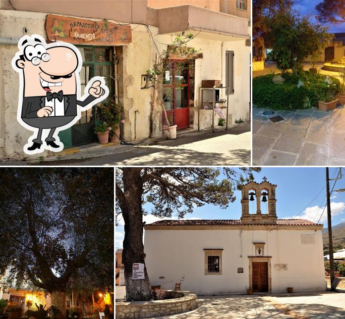 Μεζεδοπωλείο Κουβαρος
