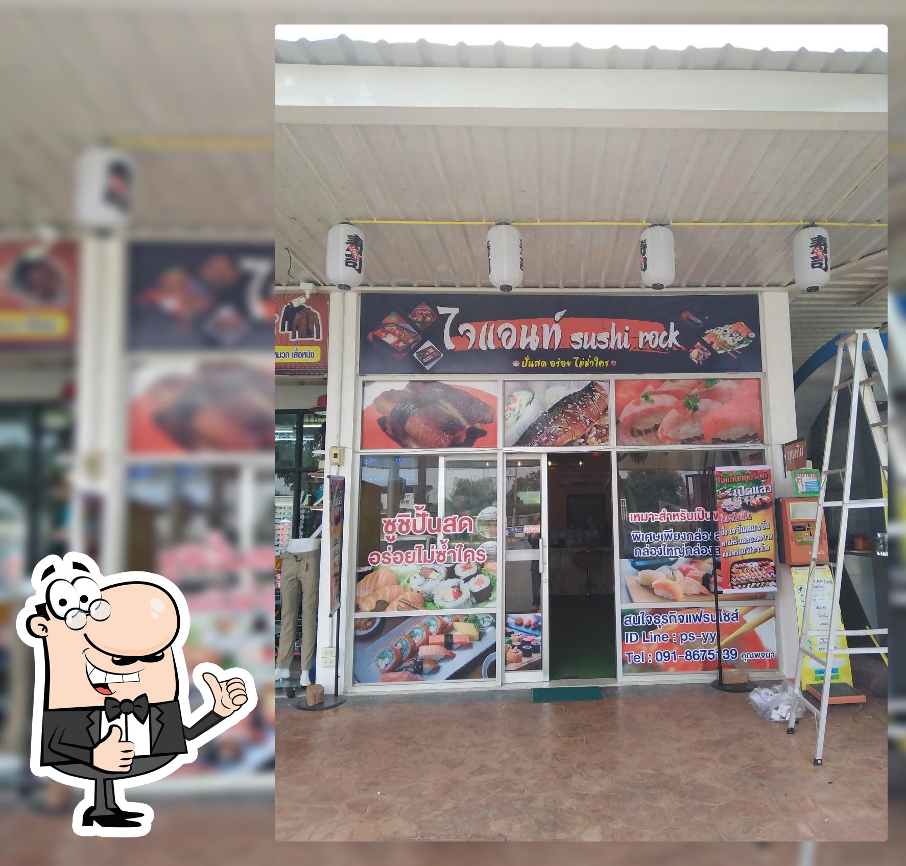 ไจแอนท์​ sushi​ rock​ สาขากาฬสินธุ์