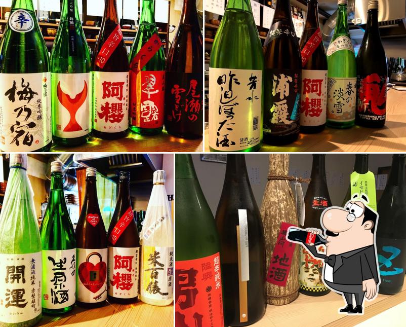 和彩酒房 宮