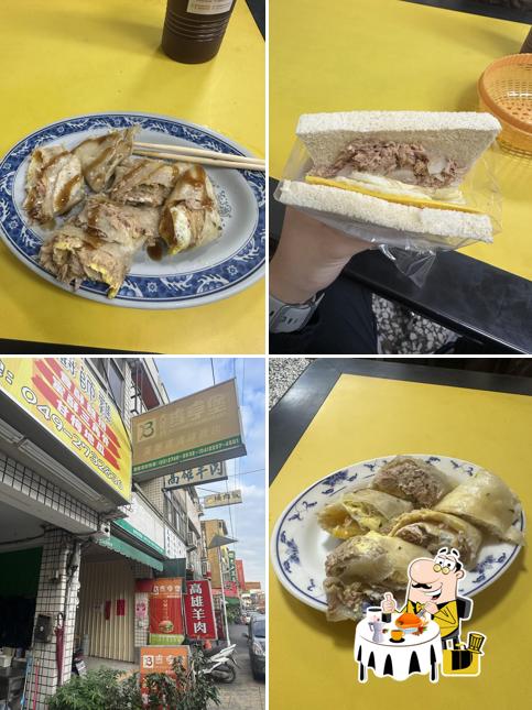 麥亨堡