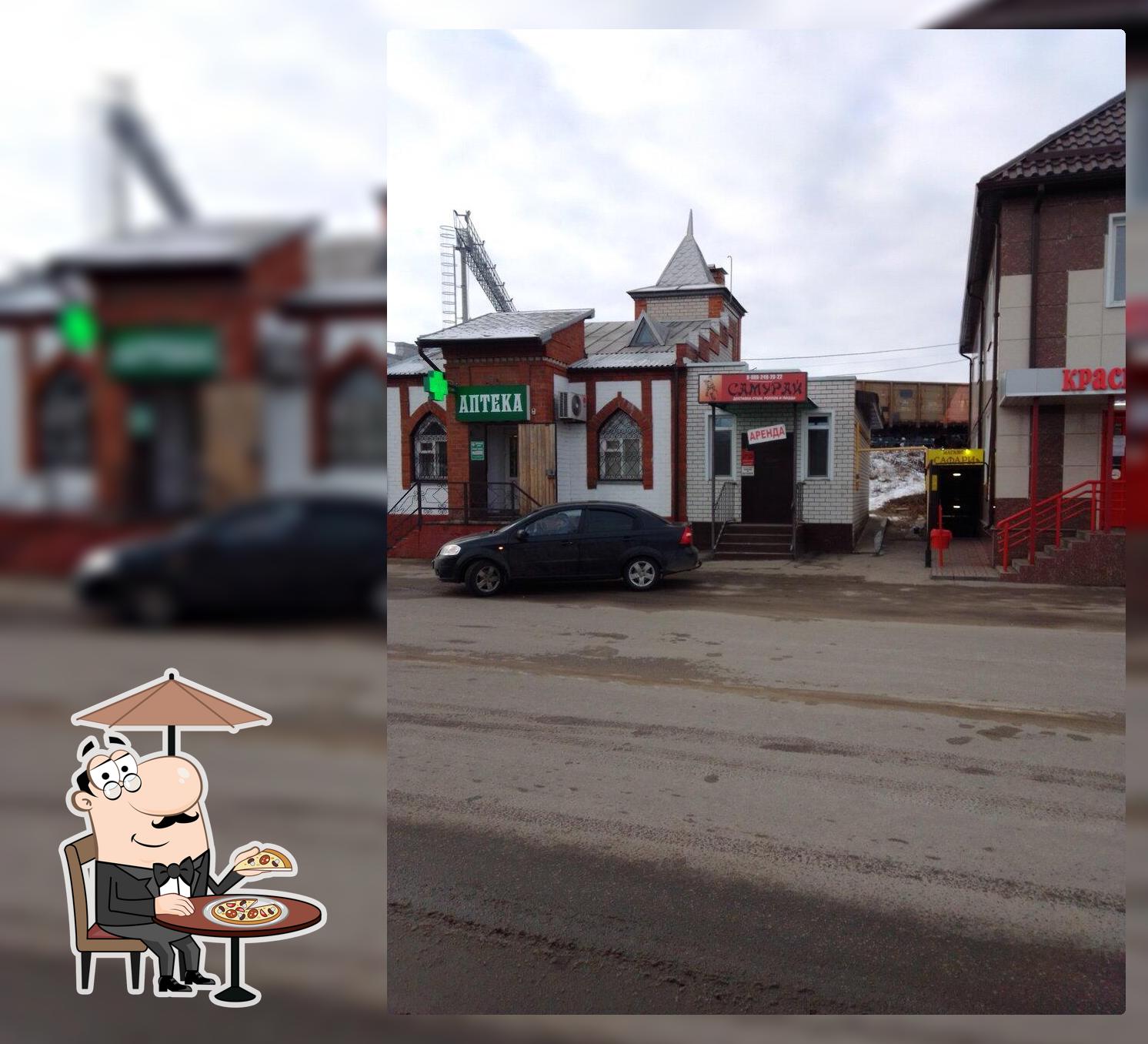 Сафари