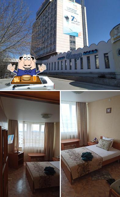 Нептун