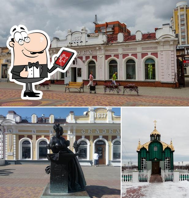 Гастробар "Story"