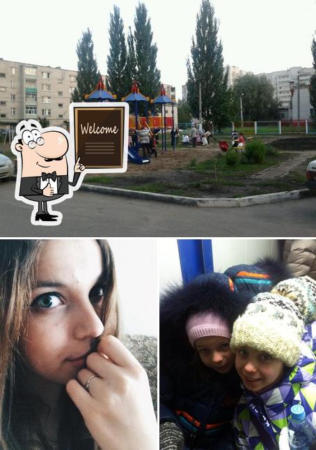Великий диван