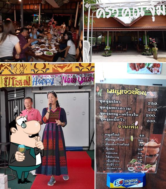 ร้านอาหารครัวคุณจุ๋ม กาฬสินธุ์ (สะพานเทพสุดา)