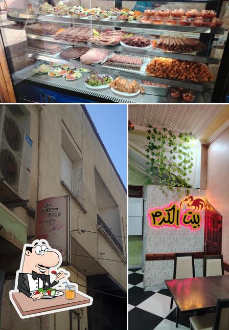 بيت الكرم