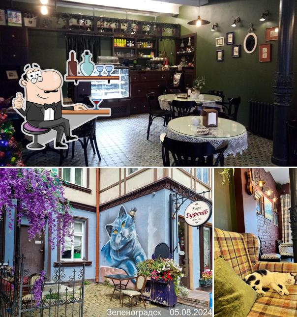 Интерьер "Кафе Буфет"