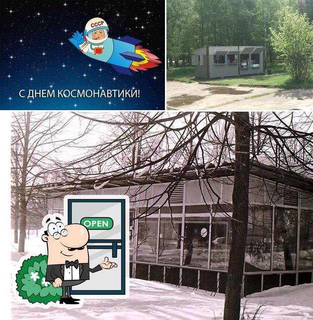 Кафе Лето
