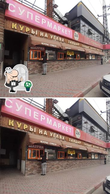 Куры на углях