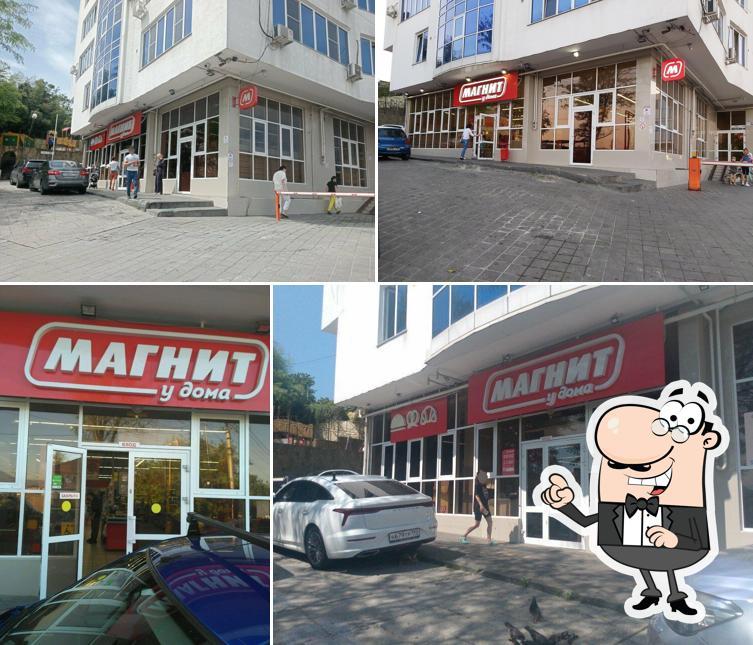 Магнит