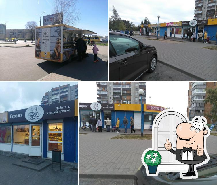 Пекарня СООО Перфект
