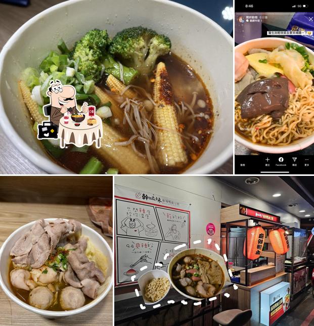 幹嘛辣麻辣鴨血豆腐-中華店