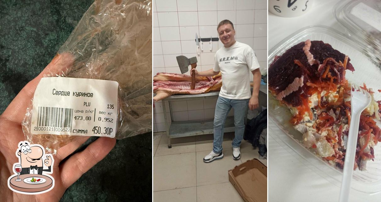 Мясная ферма