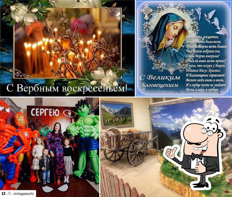 Ресторан грузинской кухни "Арго"
