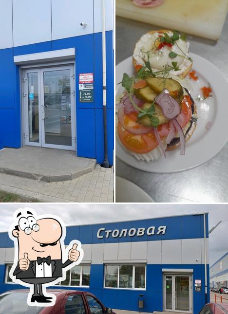 Серебряная подкова