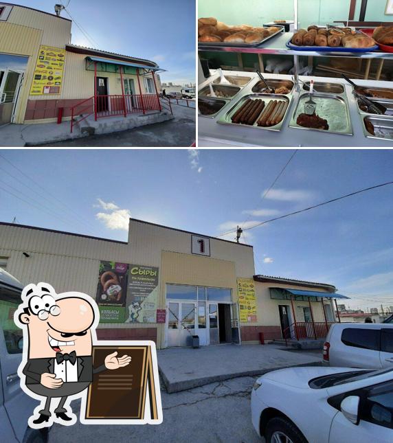 Восьмидесятка
