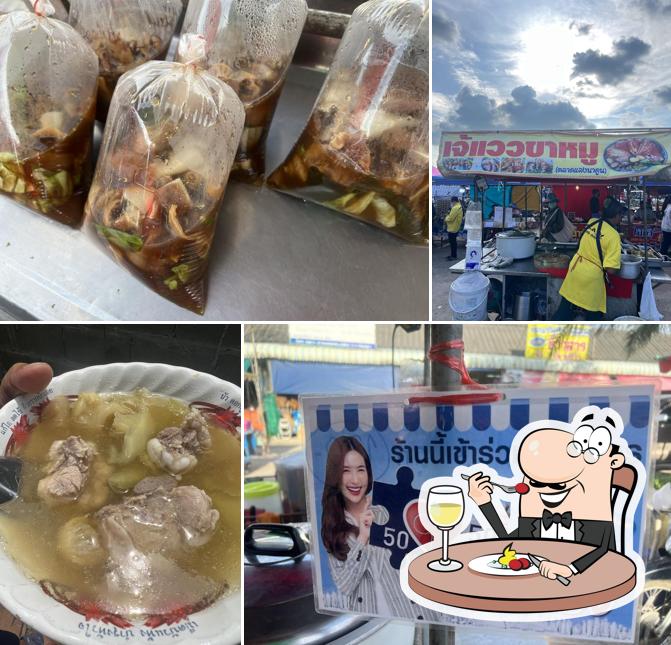 เจ๊แวว ขาหมูพะโล้