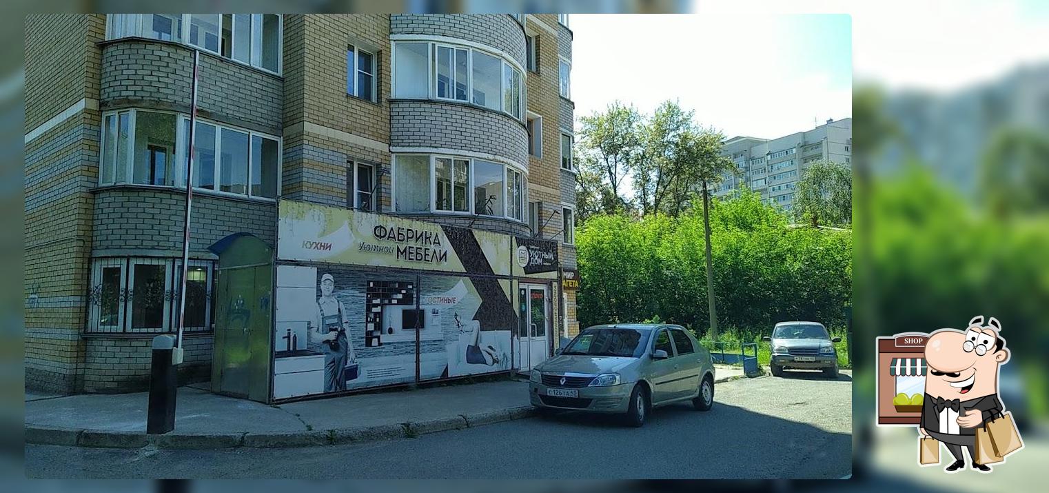тифлисский дворик
