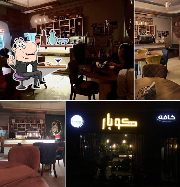 Cubar Cafe