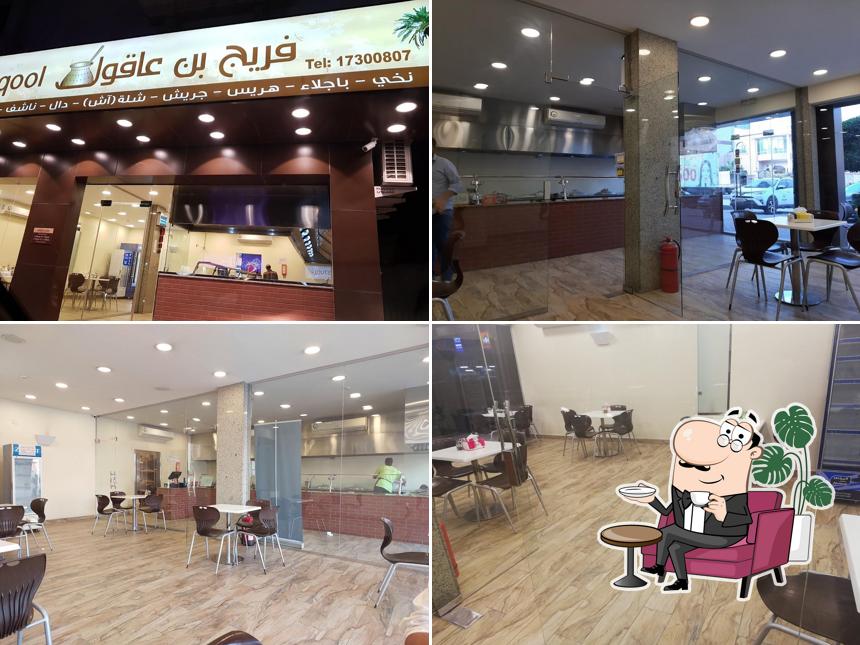 Fareeq Bin. Aqool Restaurant LIMITED
