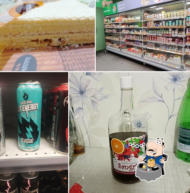 Пятёрочка