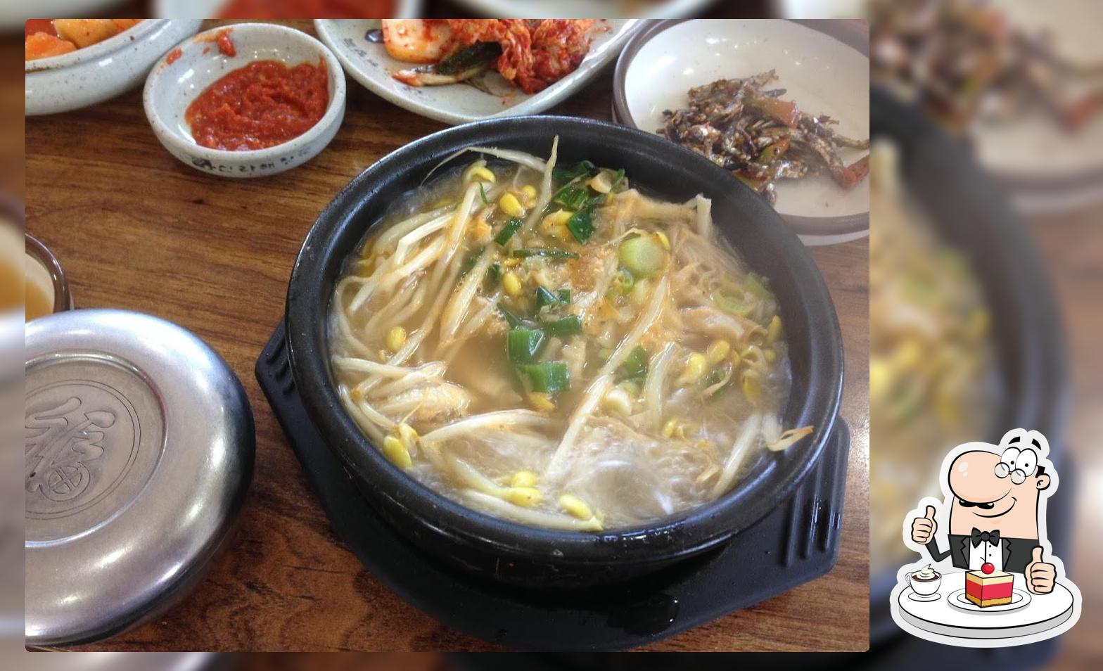 신라해장국
