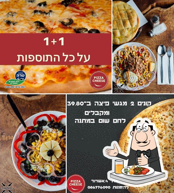 בגטוס