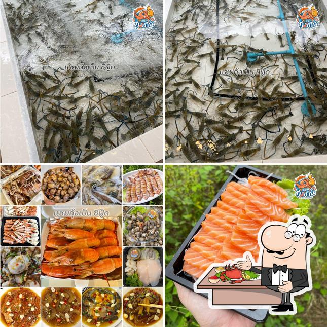 แซม.กุ้งเป็น ซีฟู้ด กันทรลักษ์