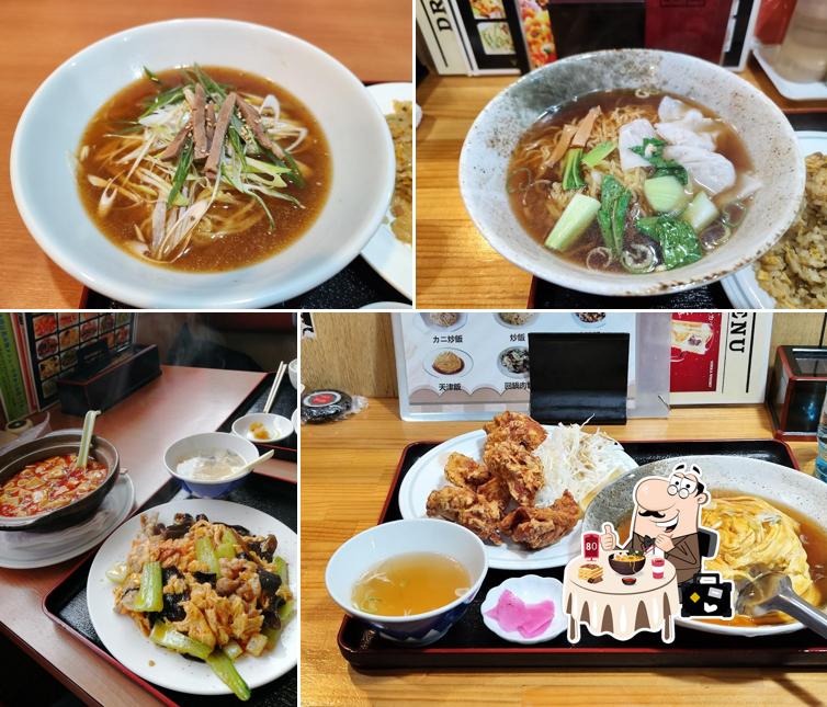 台湾料理吉祥