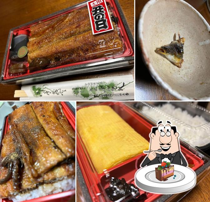 魚定ぶんてん