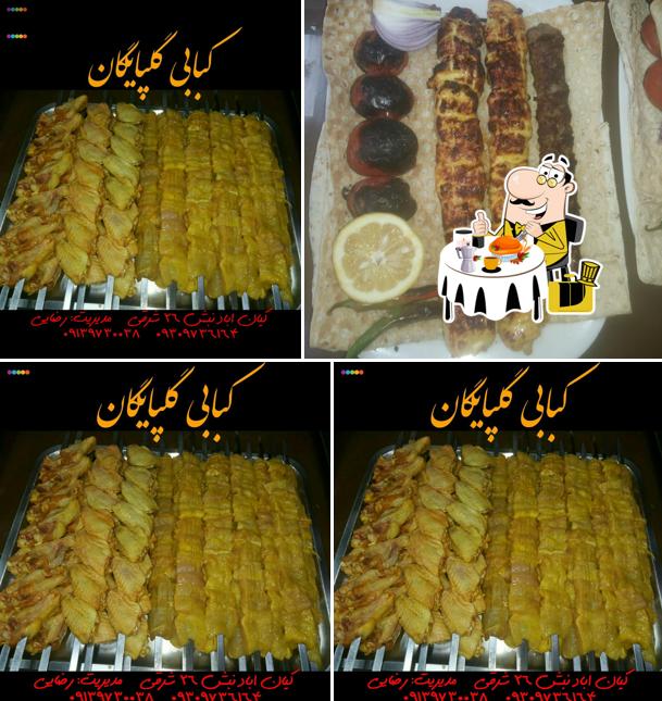 کباب گلپایگان