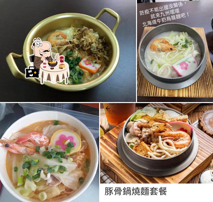 九州鍋燒店