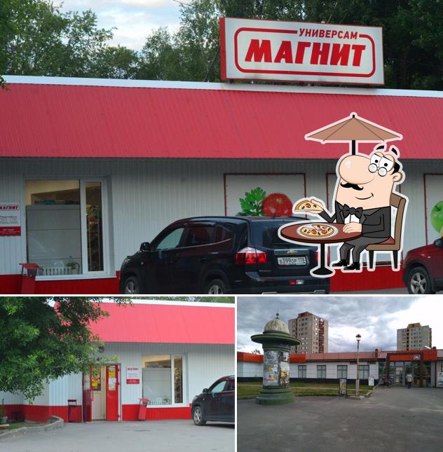 Магнит