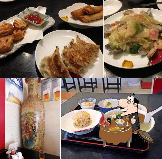 Chinahouse Min Min