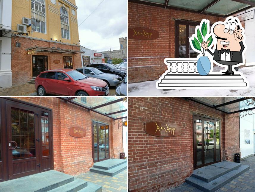 Наслаждайтесь свежим воздухом и видом, открывающемся из "Хаца Хаус на Рабочей"