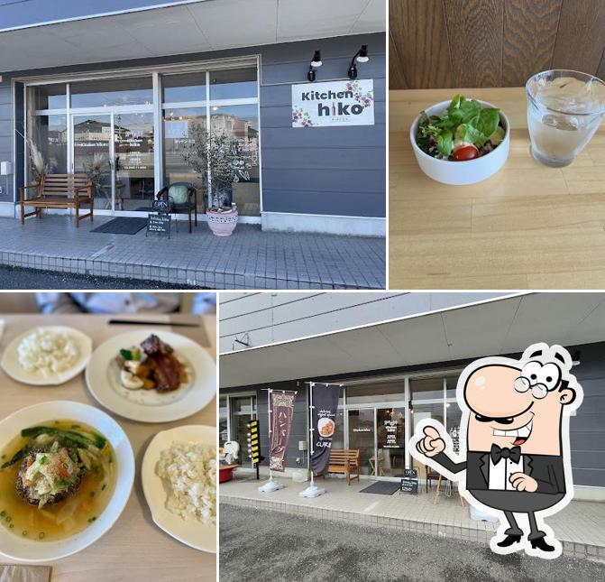 Kitchenhiko