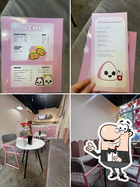 Станция Онигири