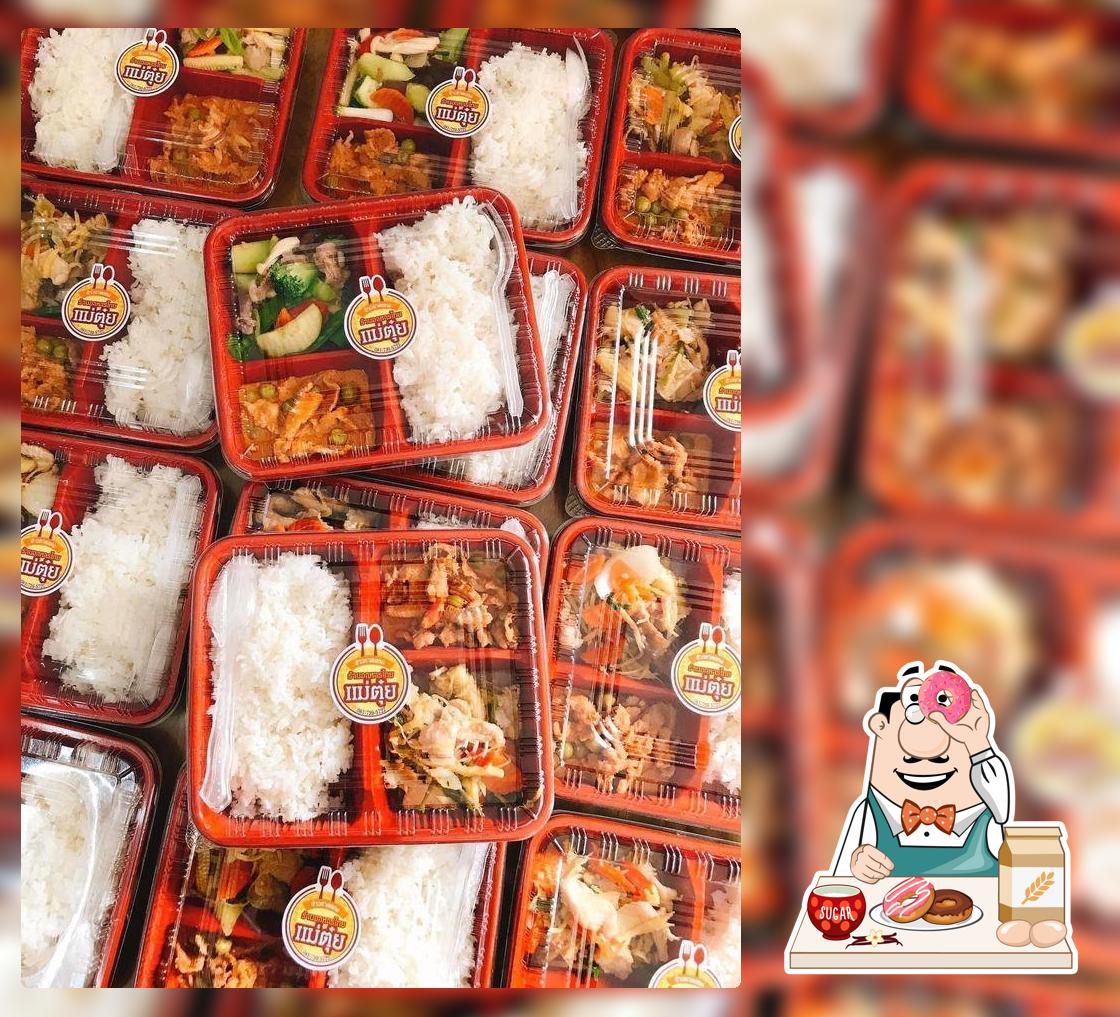 ร้านอาหารไทยแม่ตุ๋ย - ข้าวราดแกง มหาสารคาม Maha Sarakam
