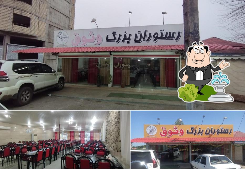 Restaurant Vosogh