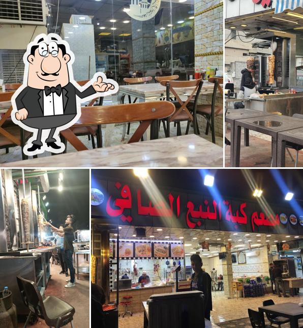 مطعم كبة النبع الصافي