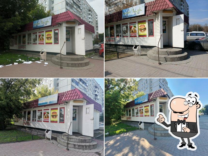 Хазри