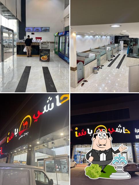 Hashi Basha Al Nada
