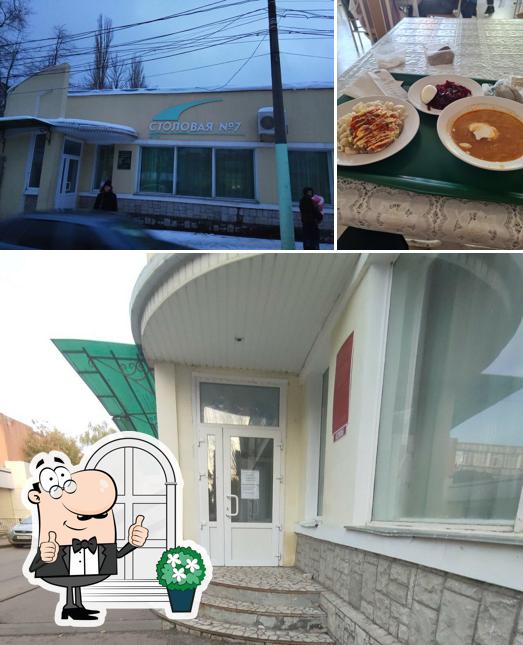 Столовая ВГТУ