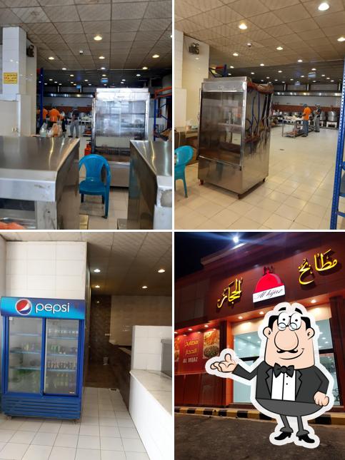 مطاعم ومطابخ الحجاز