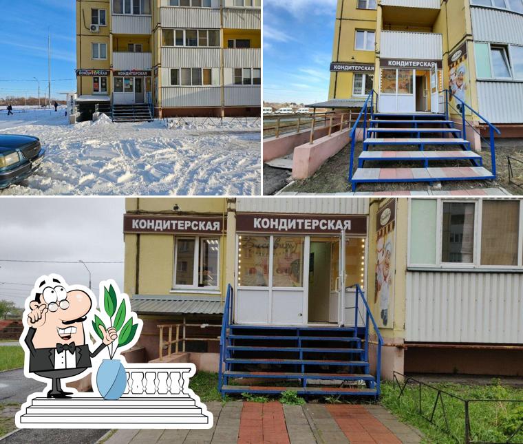 Бисквит