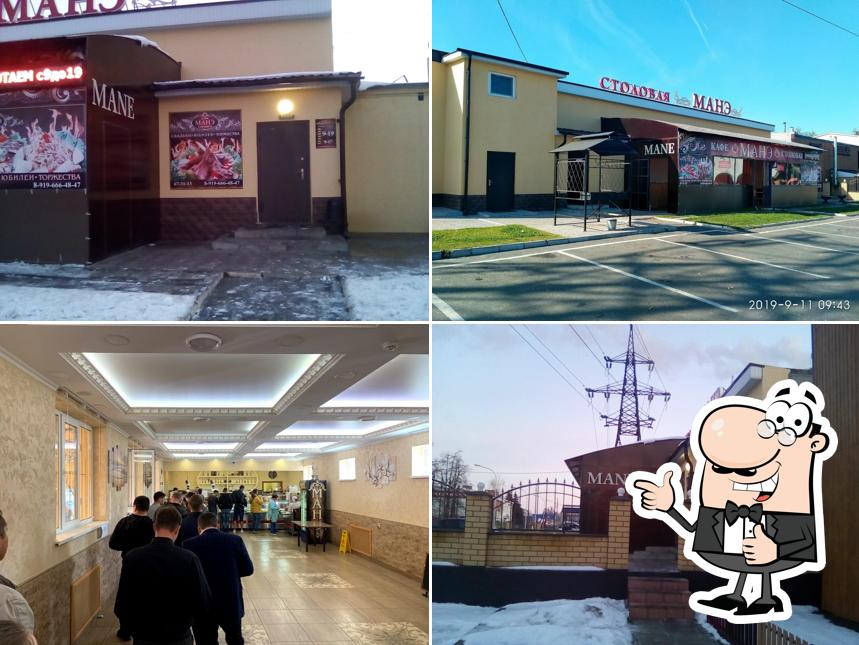 Манэ