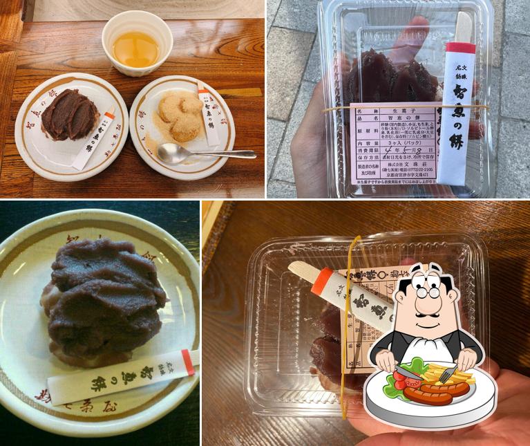 文珠荘 勘七茶屋