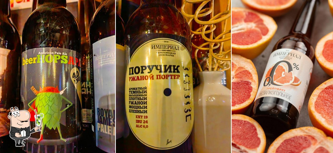 Закажите различные напитки, представленные в "Гоблин"