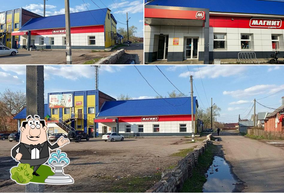 Магнит