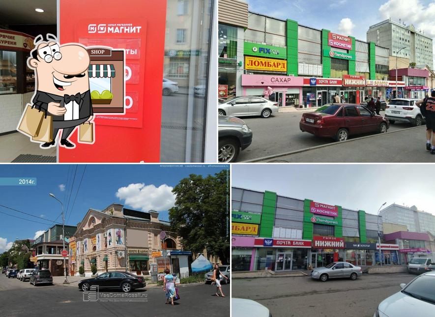 Магнит